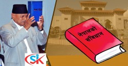 संविधान कार्यान्वयन गर्दै प्रदेश सरकारः अधिकार अनुरुप काम गर्न अझै बाकीँ